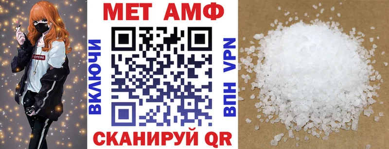 АМФ 98%  Купить закладки  Ленинск 