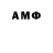 Гашиш хэш Ahvelle Pablo