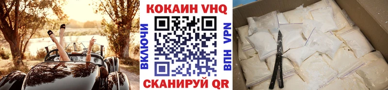Кокаин Эквадор Купить Ленинск