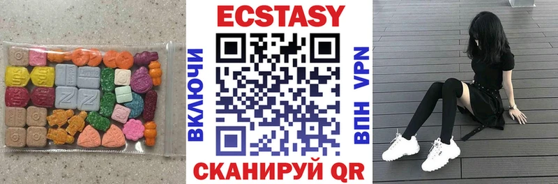 Купить Ленинск ЭКСТАЗИ TESLA
