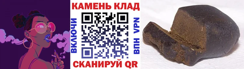 ГАШИШ хэш  Купить закладки  Ленинск 