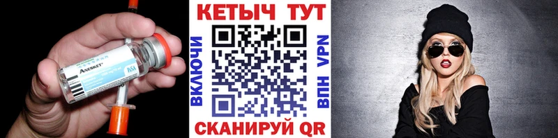Кетамин ketamine Купить где Ленинск