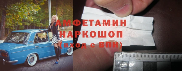 альфа пвп VHQ Лабытнанги