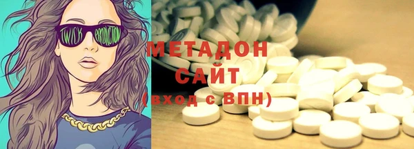 альфа пвп VHQ Лабытнанги