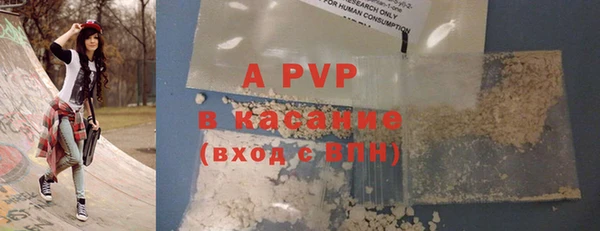скорость mdpv Лагань