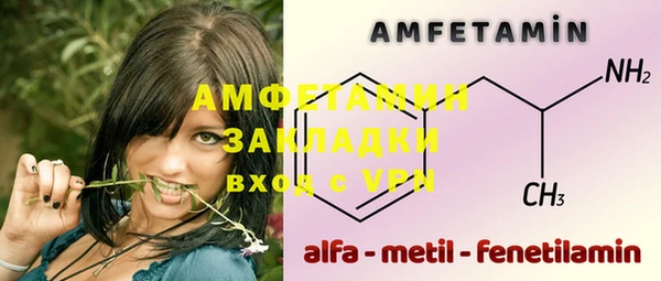 альфа пвп VHQ Лабытнанги