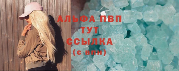альфа пвп VHQ Лабытнанги