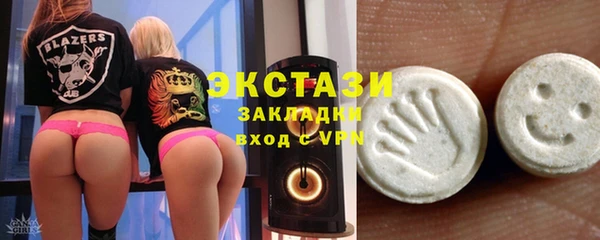 тгк Ладушкин