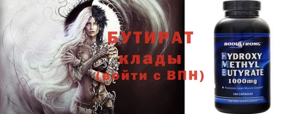 тгк Ладушкин