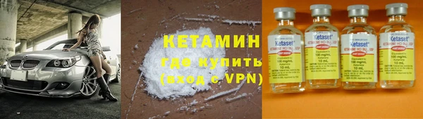 тгк Ладушкин