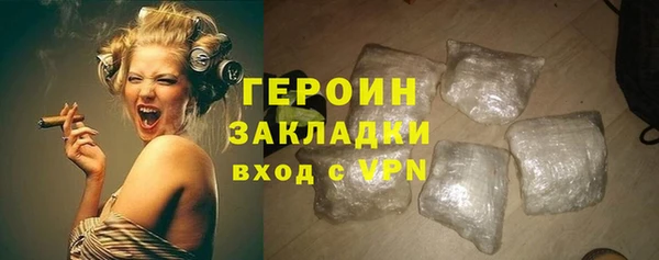 тгк Ладушкин