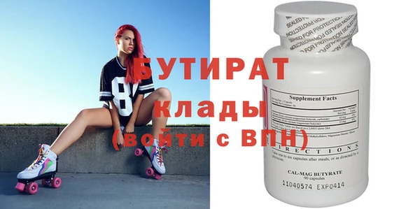 скорость mdpv Лагань