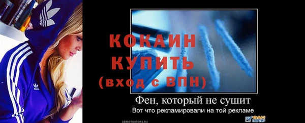 экстази Лиски