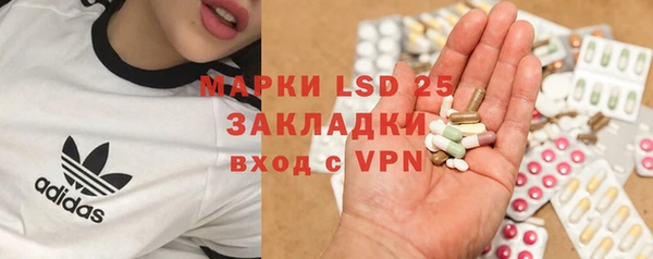 скорость mdpv Лагань