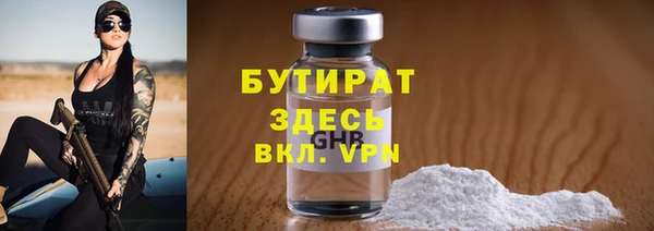 альфа пвп VHQ Лабытнанги