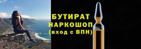 альфа пвп VHQ Лабытнанги