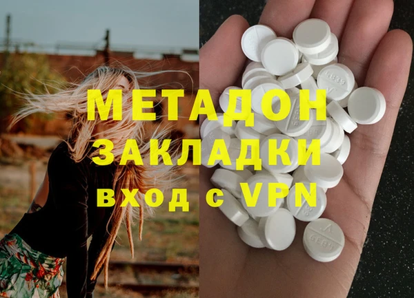 скорость mdpv Лагань