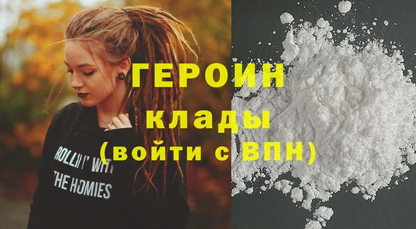альфа пвп VHQ Лабытнанги