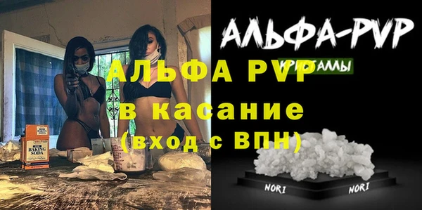 скорость mdpv Лагань