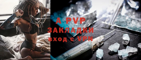 скорость mdpv Лагань