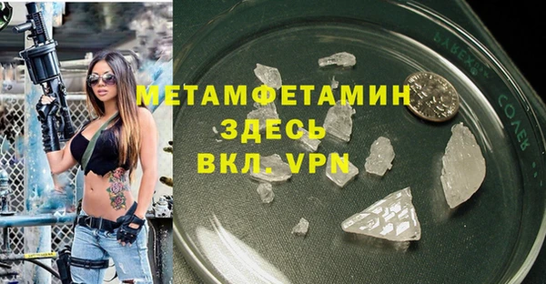 скорость mdpv Лагань