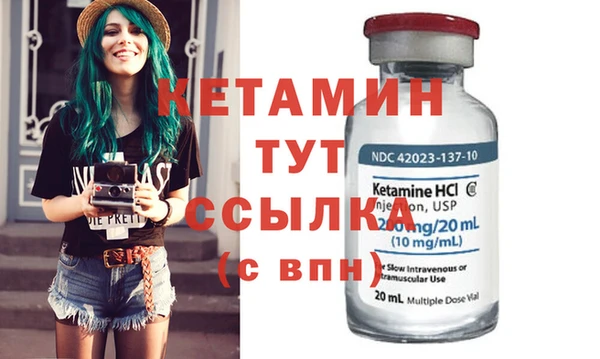 альфа пвп VHQ Лабытнанги