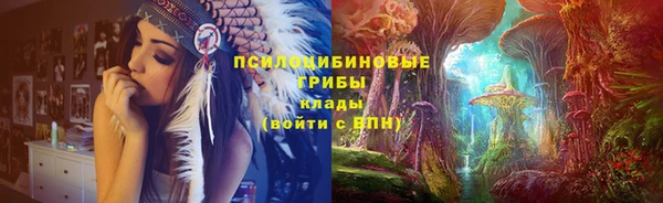 альфа пвп VHQ Лабытнанги