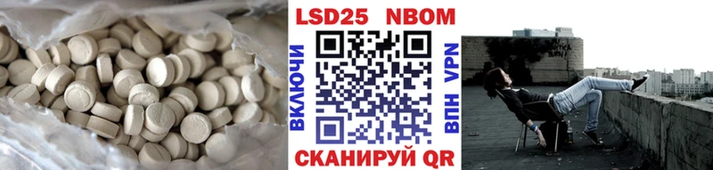 Лсд 25 экстази кислота  Купить  Ленинск 