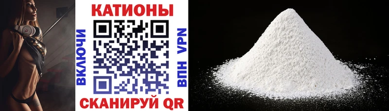 МЕФ mephedrone  Купить где  Ленинск 