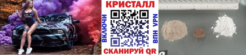 Первитин Декстрометамфетамин 99.9%  Купить закладки  Ленинск 